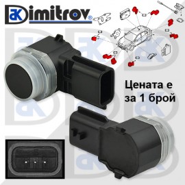 Датчик парктроник Renault Opel Nissan